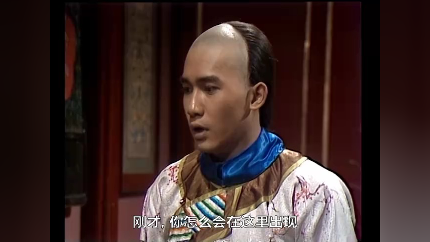 鹿鼎记84版[普通话版] 7集