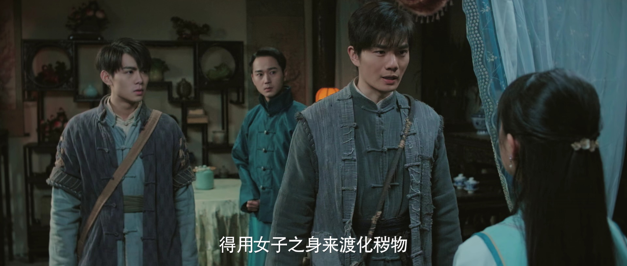阴阳镇怪谈 8集