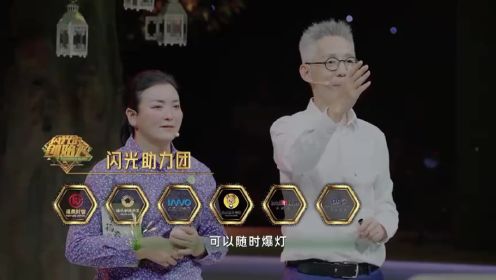 宣传片：中国首档民营企业商业价值演讲类节目即将来袭！