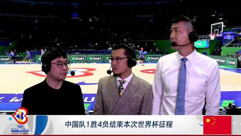 杨毅赛后总结：回顾中国篮球20年没有最差只有更差 想问今天之后谁负责