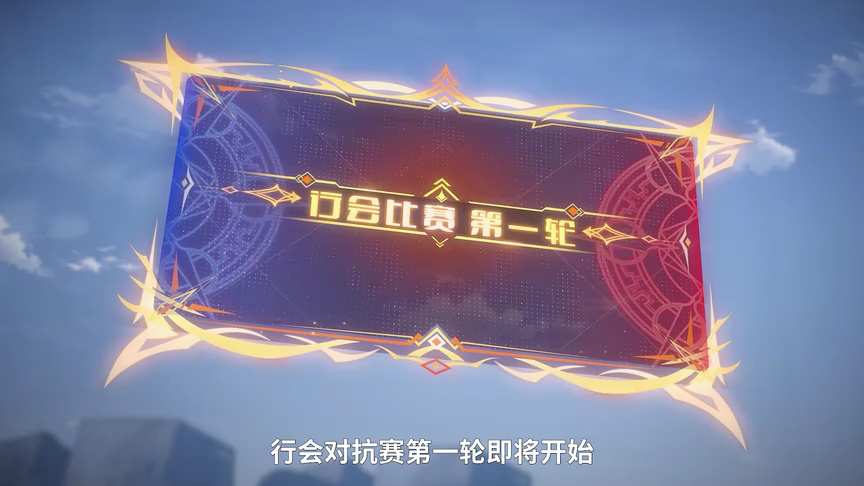 近战法师 15集