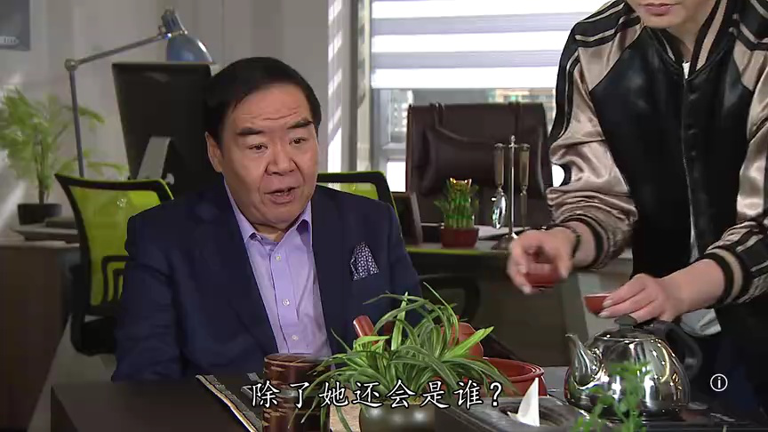 街坊财爷[普通话版] 14集