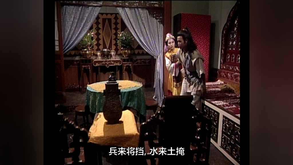 连城诀[粤语版] 20集