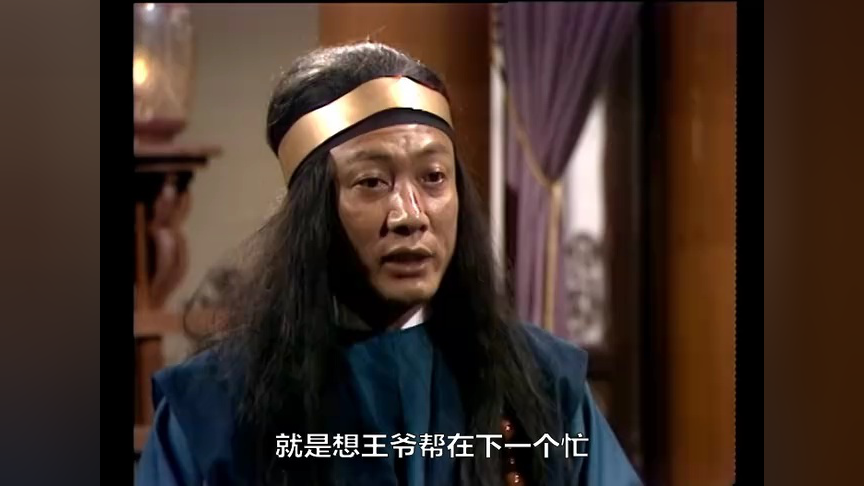 鹿鼎记84版[普通话版] 29集