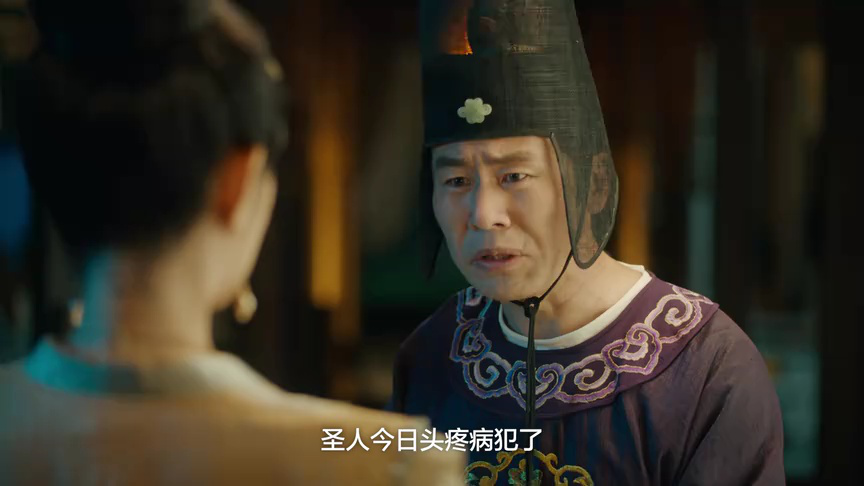 摩玉玄奇2 19集