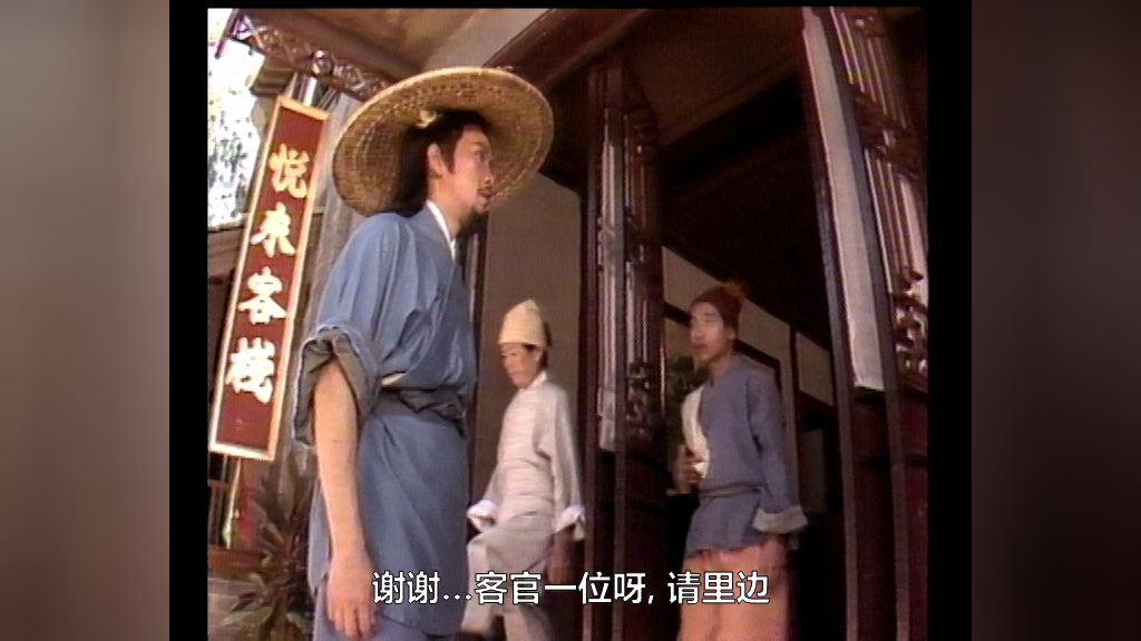 连城诀[粤语版] 15集