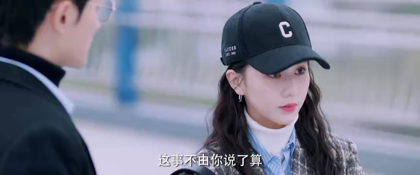 你是我的光芒 5集