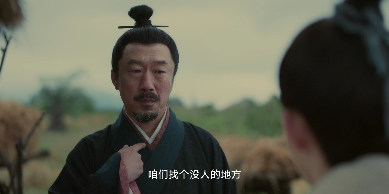 繁城之下 9集