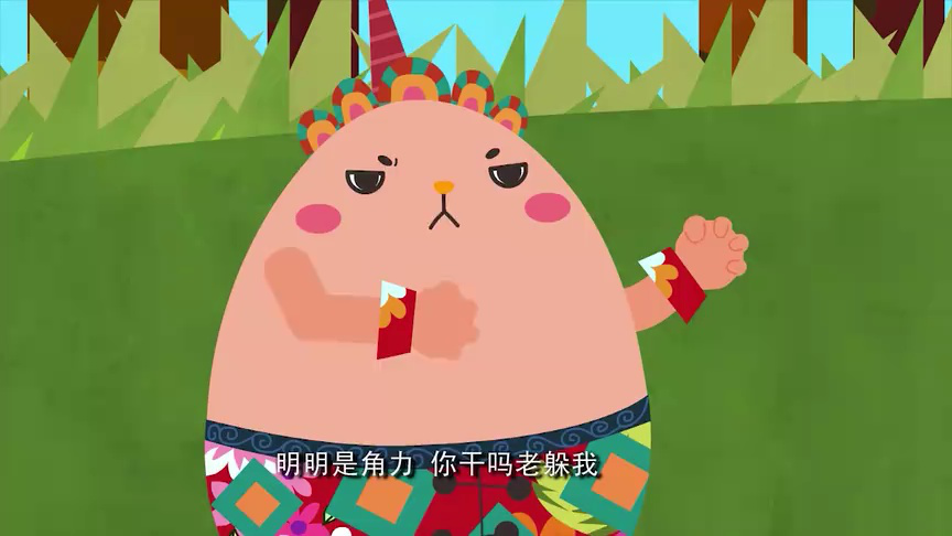 新年来啦第一季 2集