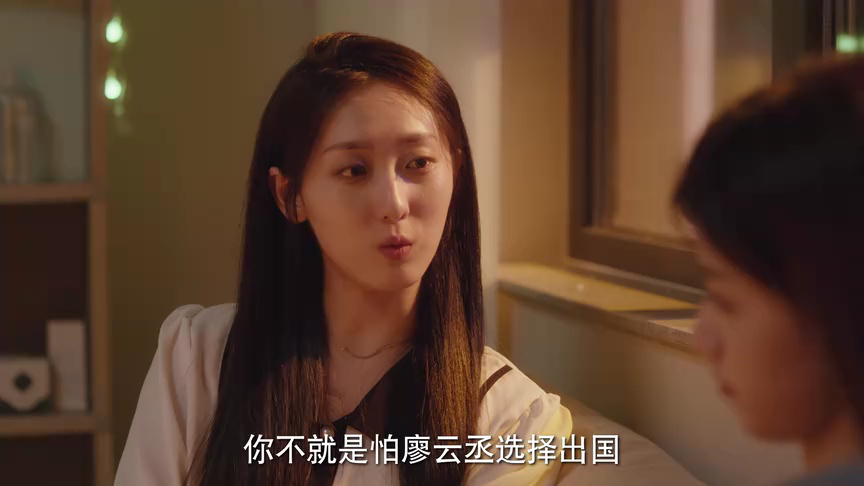 前男友成了我上司 22集