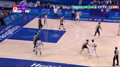 【回放】 杭州亚运会男子篮球1/4决赛：中国vs韩国第4节回放