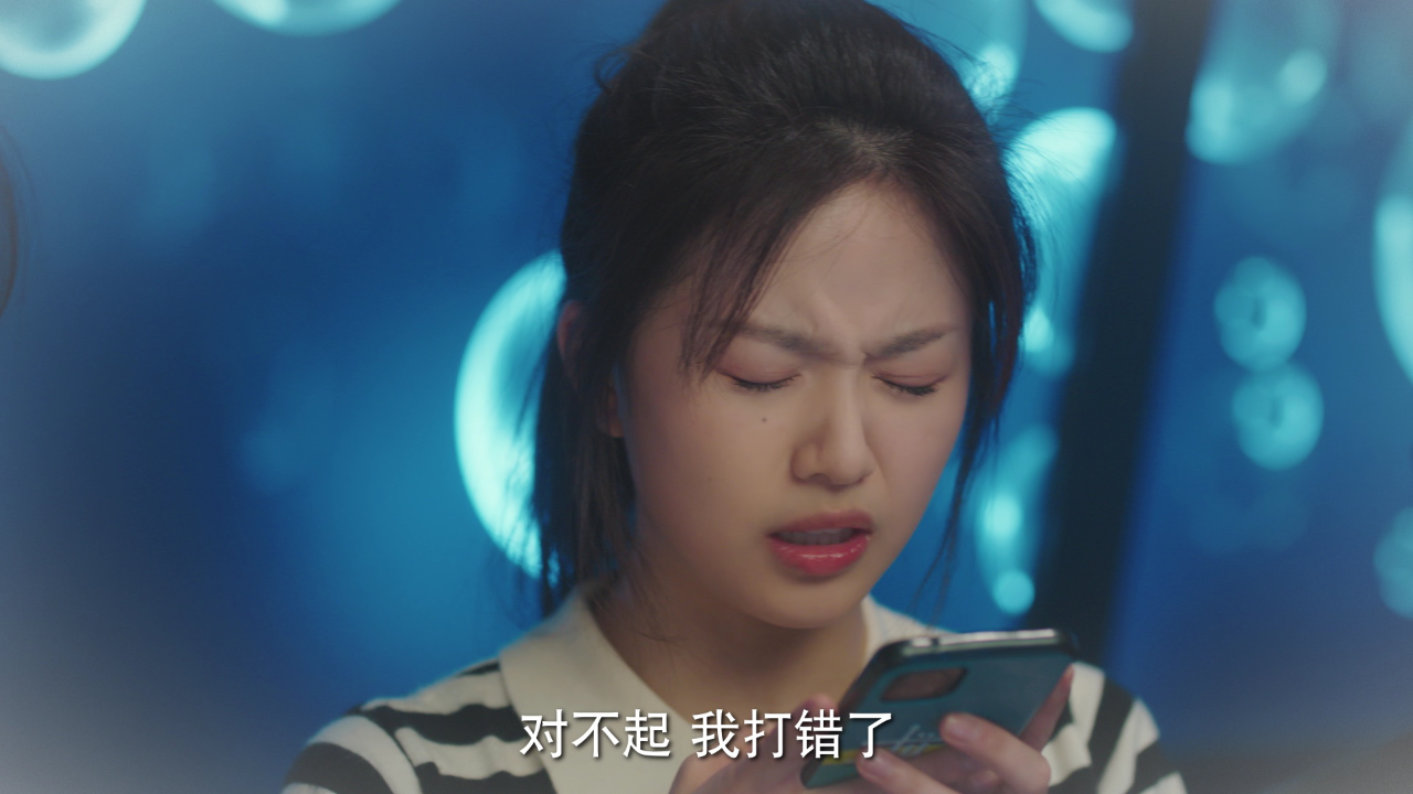 前男友成了我上司 7集