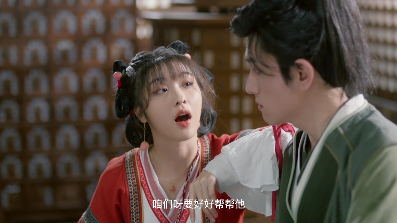 天赐小红娘 13集