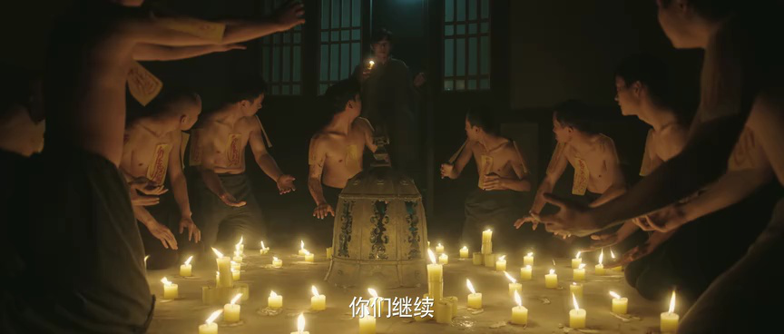 阴阳镇怪谈 20集