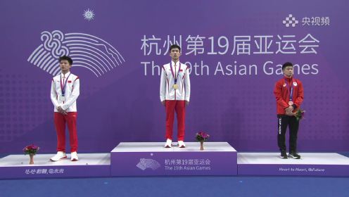 两面国旗高高升起！杨昊、白钰鸣加冕男子10米跳台金银牌