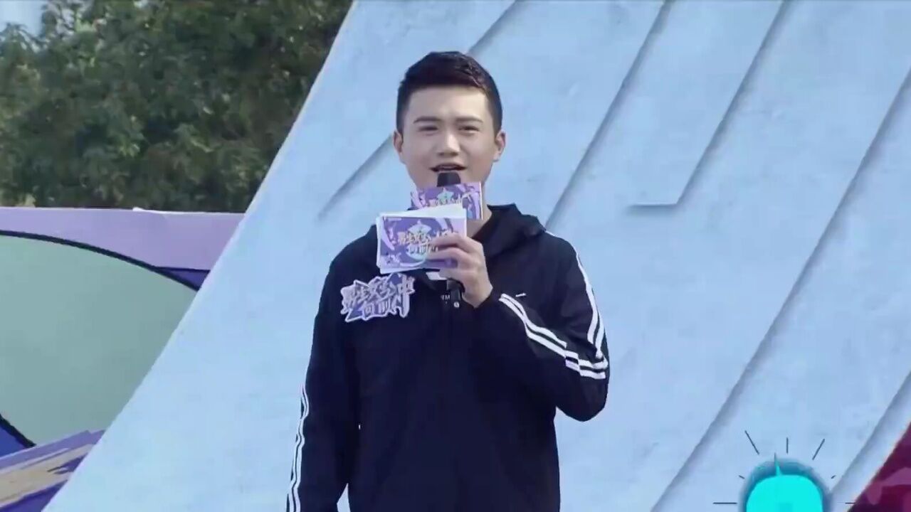 男生女生向前冲 第十四季