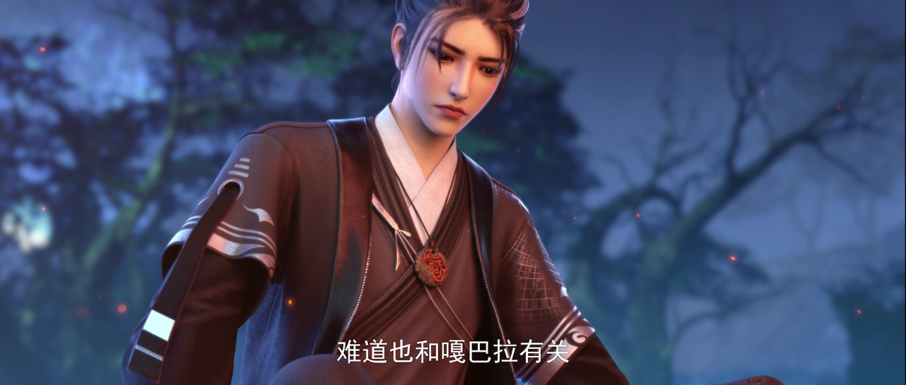 神藏 8集