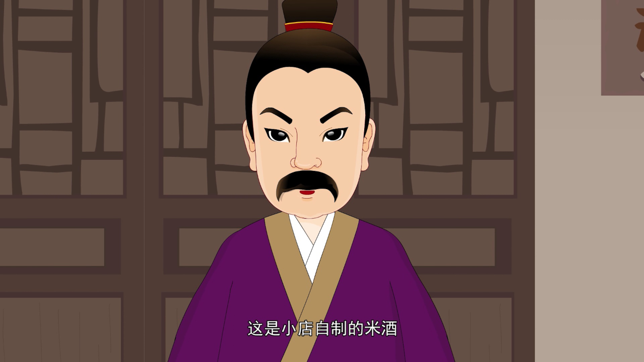 中华诗歌故事唐宋篇 16集