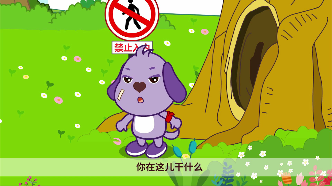 多吉救援小先锋 9集