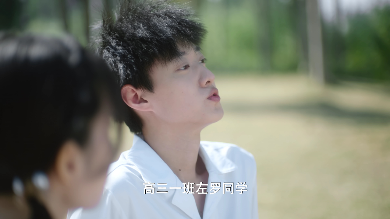 我去过你的未来 10集