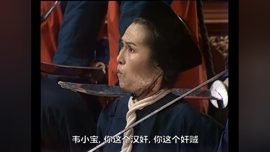 鹿鼎记84版[普通话版] 36集