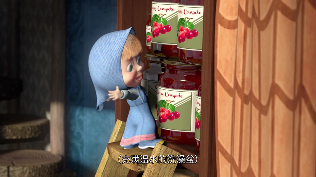 玛莎和熊第1季 18集
