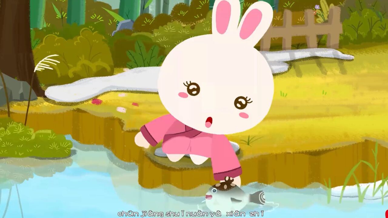 火火兔学古诗_高清1080P在线观看平台_腾讯视频