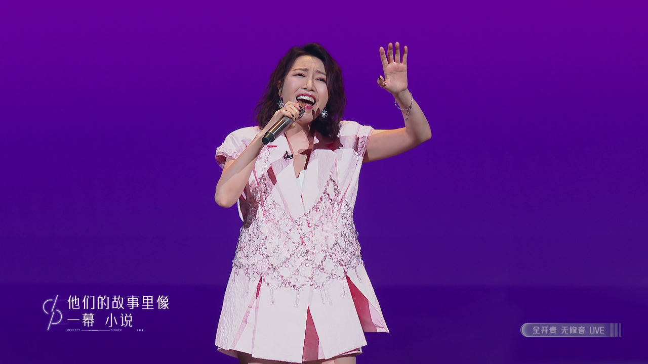 百分百歌手丨金池《白与黑》诉说浓烈的情感