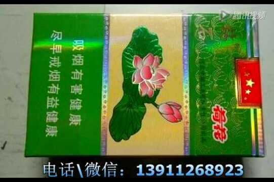 2014版河北鑽石荷花香菸一品青蓮全新歸來