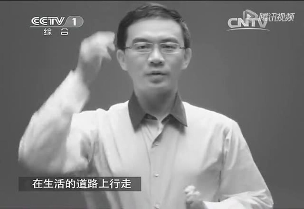 国际残疾人日宣传片_高清