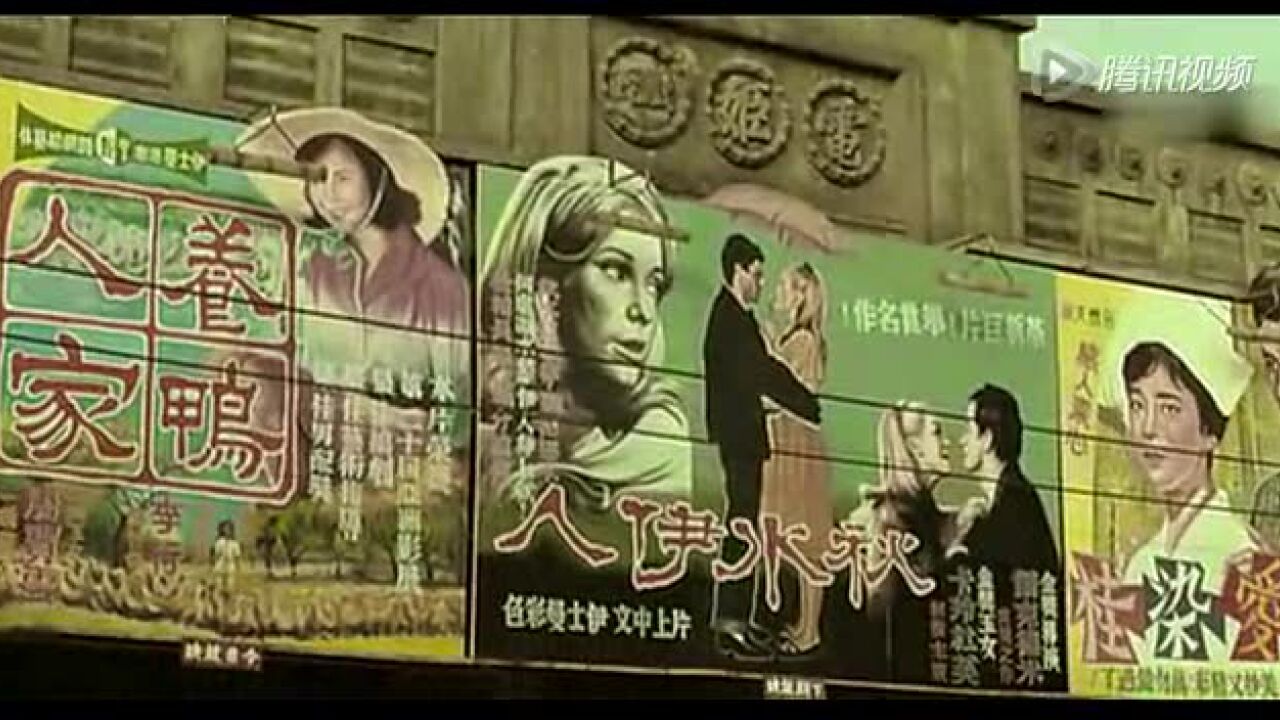 张震\u0026舒淇《电姬馆》_高清1080P在线观看平台_腾讯视频