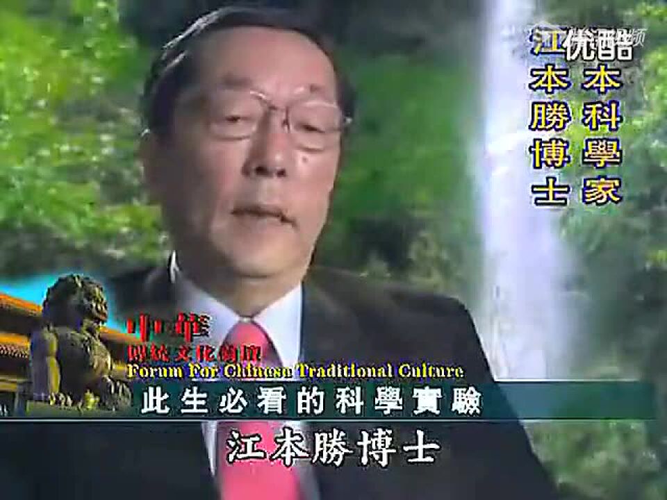 水知道答案-此生必看的科学实验【高清版】_高清