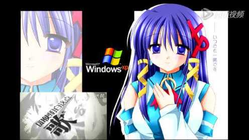【XP娘】Windows XP的消失