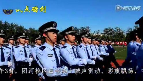 中国人民公安大学2015级新生军训成果汇报表演