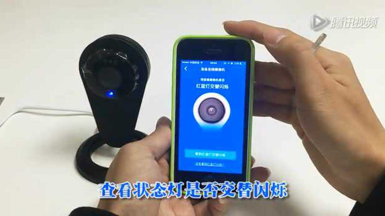 爱耳目家庭摄像机|三步配置，一步到位！_高清