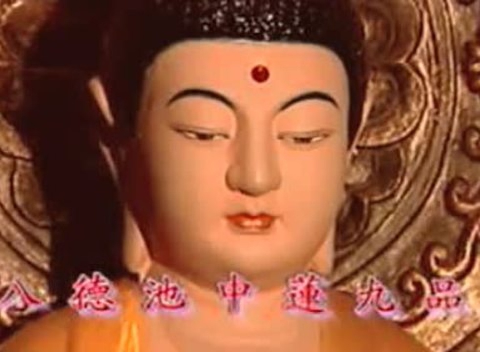 佛教唱赞：弥陀赞_高清