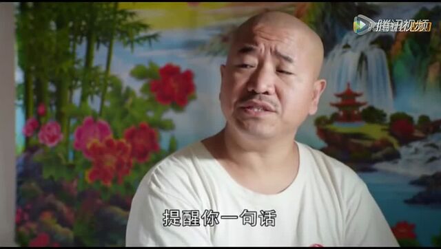 《乡村爱情8》经典爆笑片段合集_腾讯视频