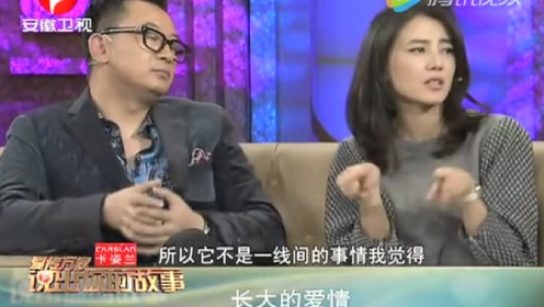 说出你的故事之剧组《咱们结婚吧》