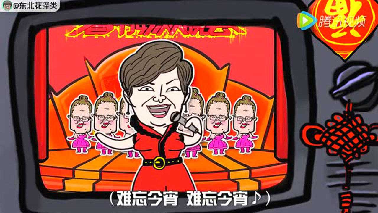 废物点心 5集