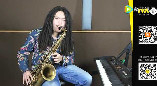 李高阳爵士萨克斯(弯音与滑音)_腾讯视频