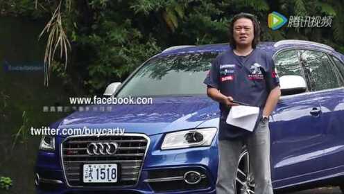 低调奢华 Audi SQ5 试驾评测