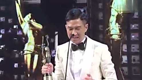 第33届香港金像奖颁奖典礼 张家辉获最佳男主角