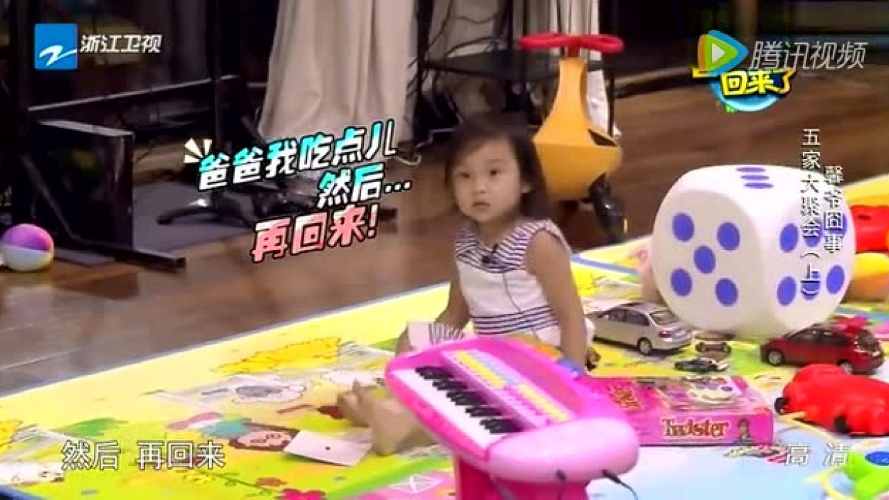 甜馨超级囧事，明明尿裤子了，还骗贾乃亮掉水里了_腾讯视频