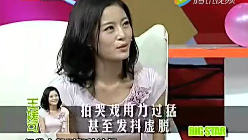 女人的颜色 TV版：《女人的抉择》王媛可哭法大集锦