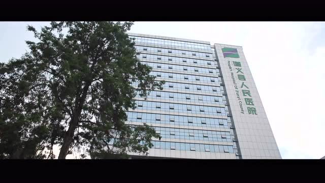 播州区人民医院麻醉科