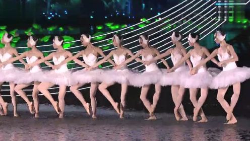 G20杭州峰会水上芭蕾舞剧《天鹅湖》