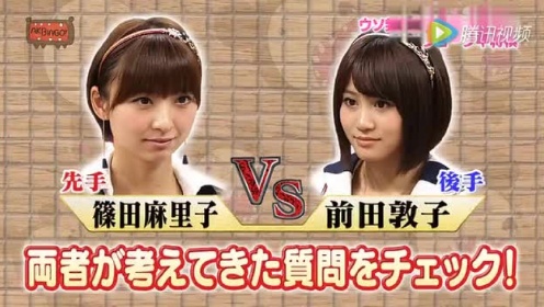 AKBINGO! 诚实象棋 前天墩子VS筱田麻里子 11/05/25