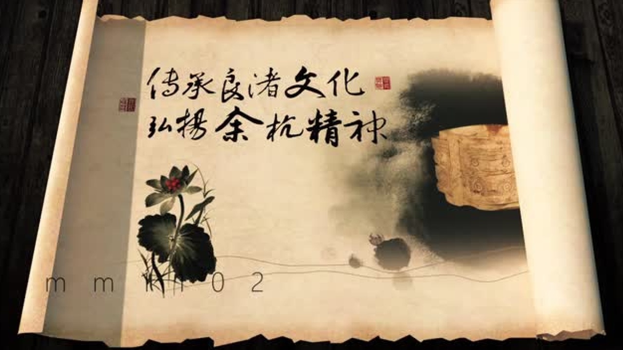 卷轴动画制作PPT模板古典画轴AE模板视频素材_高清