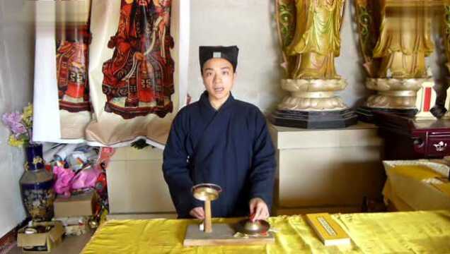 道教十方韵教学举天尊或称文天尊