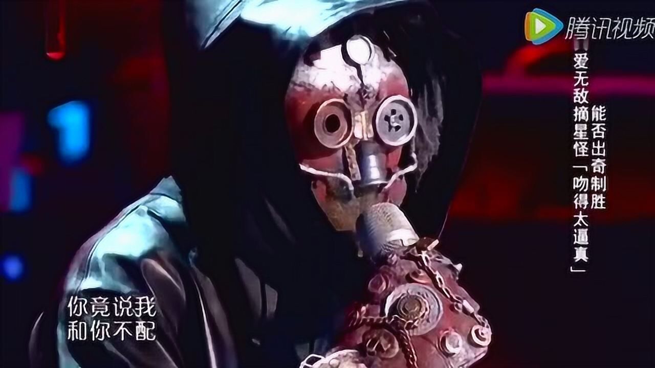 蒙面歌王摘星怪吻得太逼真比原唱好听那英看好